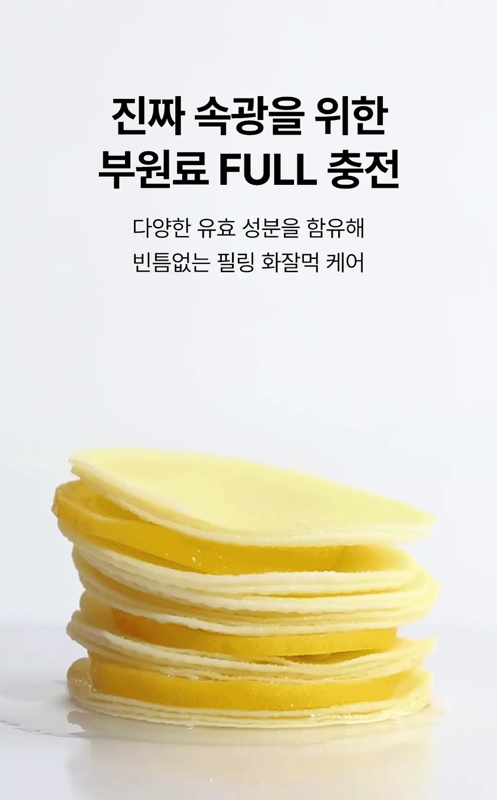 [리뷰1위/실시간1위] 레몬 광채 필링 패드 상세페이지 12